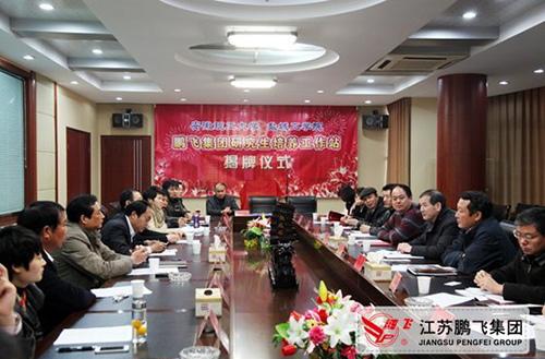 打造合作新平臺(tái)，增強(qiáng)發(fā)展新動(dòng)力